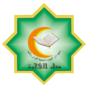 Picture of Aplikasi Tahfidz